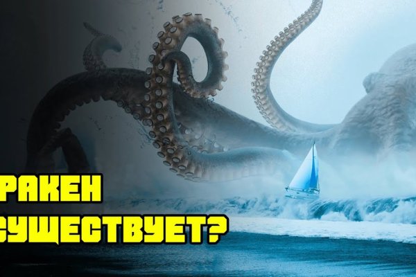 Ссылка кракен kraken014 com