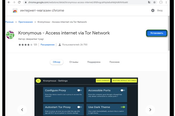 Сайт кракен тор браузера