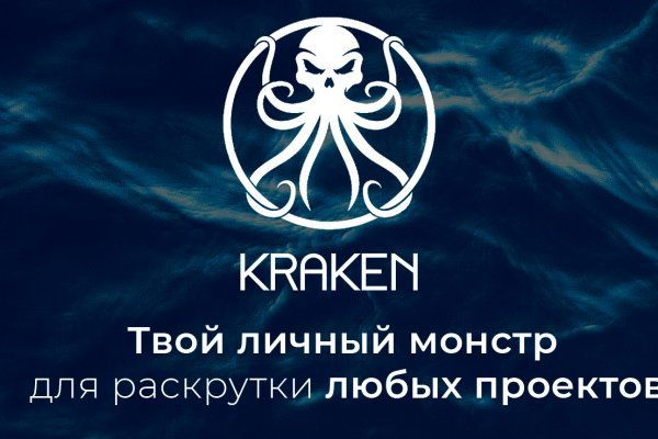 Не работает сайт kraken