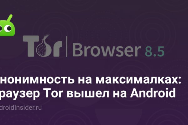 Взломали аккаунт на кракене что делать