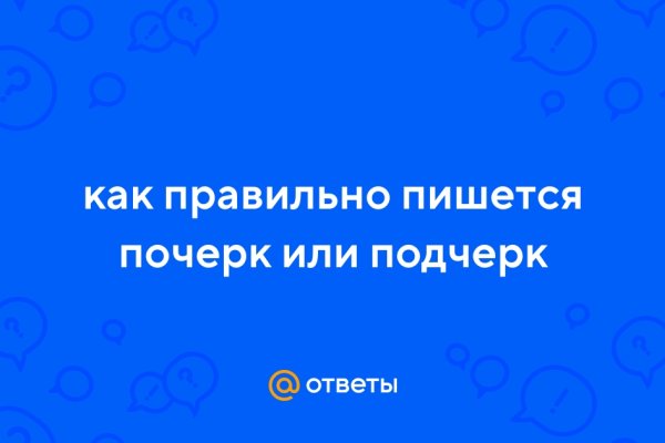 Как зарегистрироваться на сайте кракен