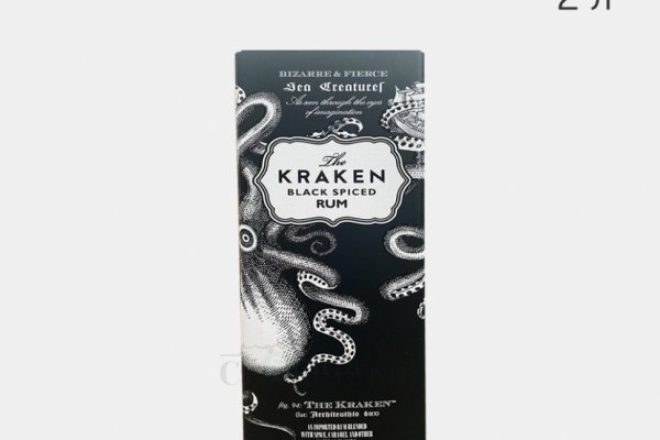 Kraken biz