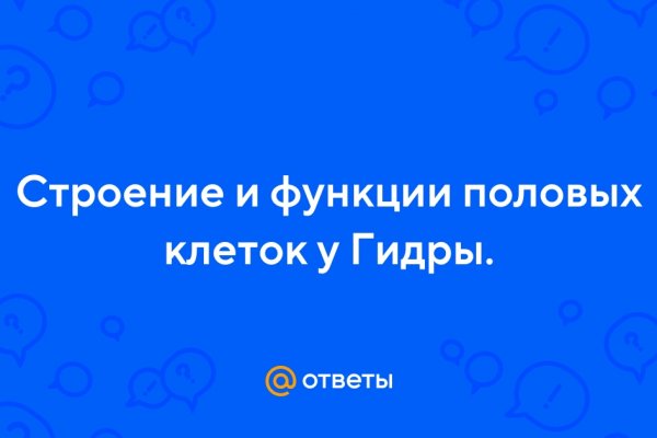 Что такое кракен плейс