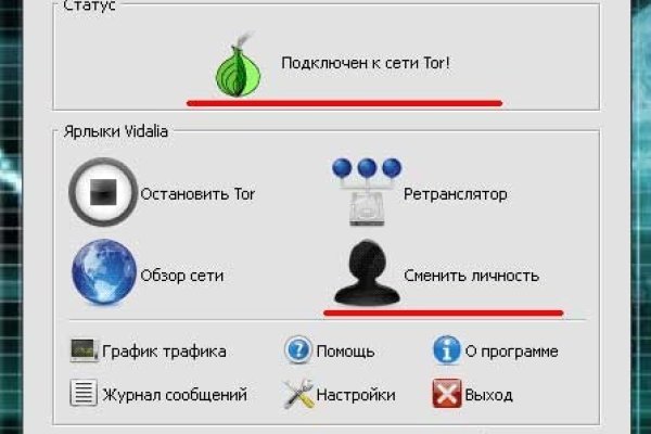 Зайти кракен через тор