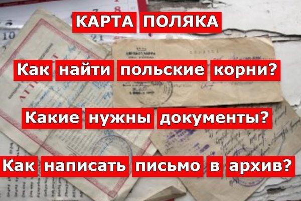 Сайт кракен онион