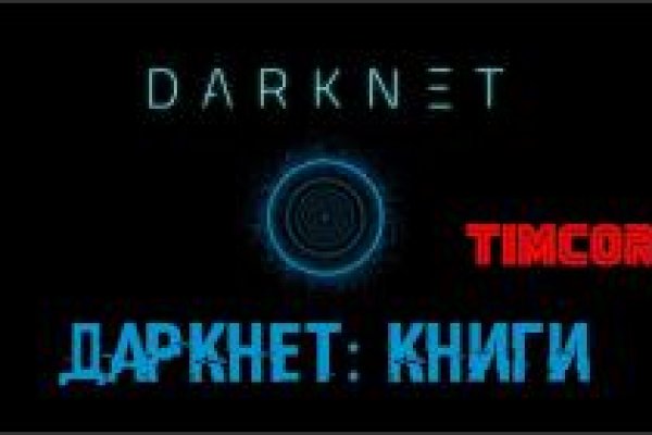 Кракен онлайн