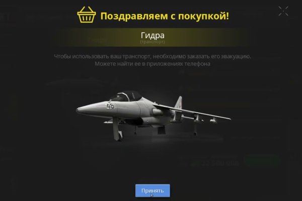 Даркнет маркет кракен onion