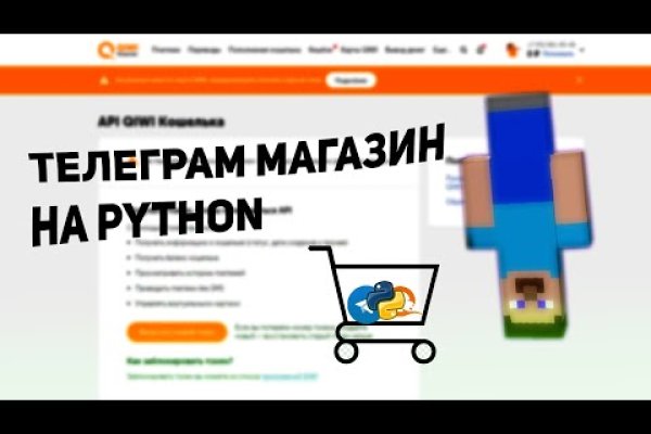 Рабочее зеркало кракен store