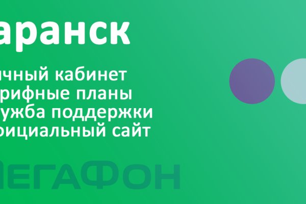 Кракен продажа наркотиков