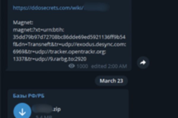 Kraken торговая площадка ссылка