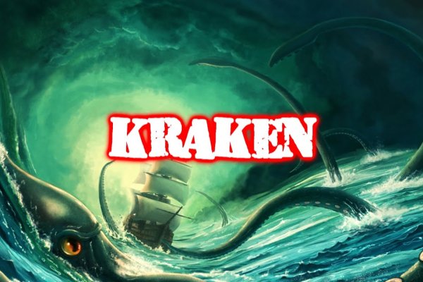 Kraken 13 at com