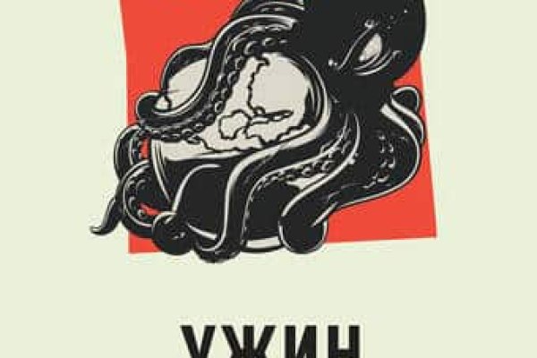 Не могу зайти на сайт кракен
