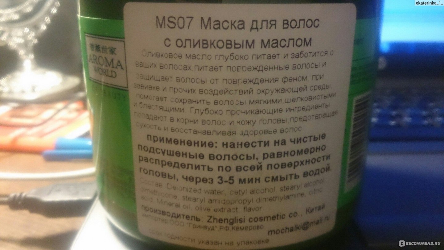 Модератор на кракене